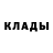 МЕТАДОН кристалл Aleks Scerbakov