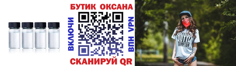 как найти закладки  Пущино  Бутират оксибутират 