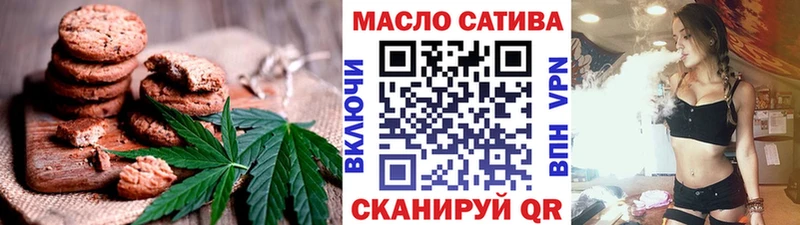 Печенье с ТГК конопля  Пущино 
