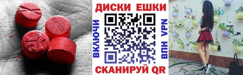 Экстази 99% Пущино