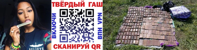 ГАШИШ Изолятор купить сайты Пущино