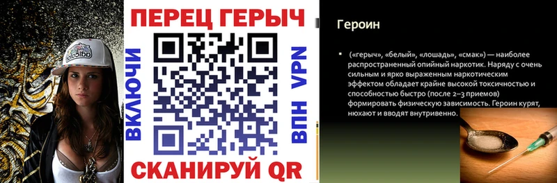 darknet официальный сайт  Пущино  ГЕРОИН гречка  наркошоп 