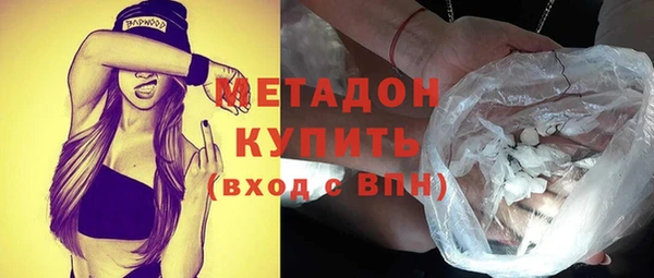 гашишное масло Арсеньев