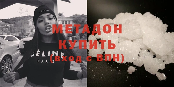 МДМА Армянск