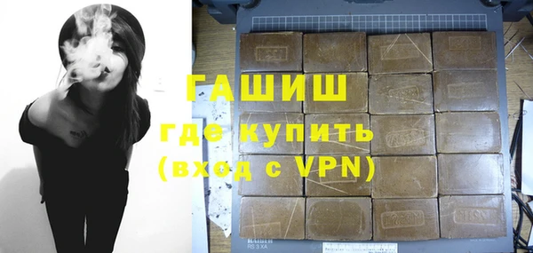 МДМА Армянск