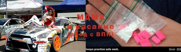 гашишное масло Арсеньев