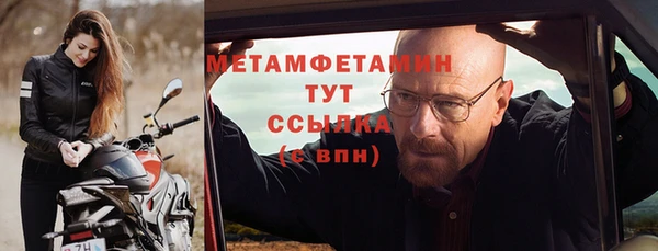 МДМА Армянск