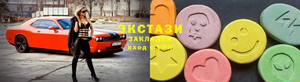 МДМА Армянск
