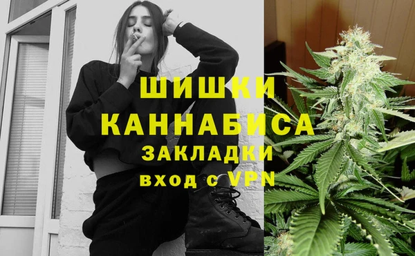 гашишное масло Арсеньев