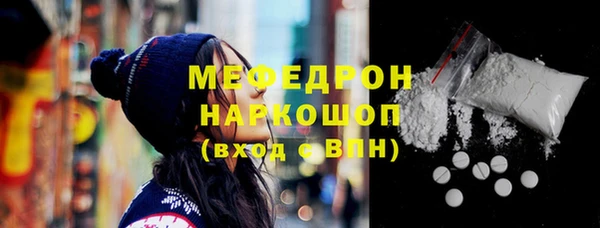 МДМА Армянск