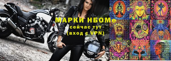 гашишное масло Арсеньев