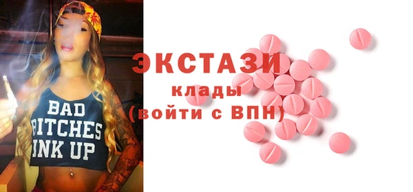 МДМА Армянск