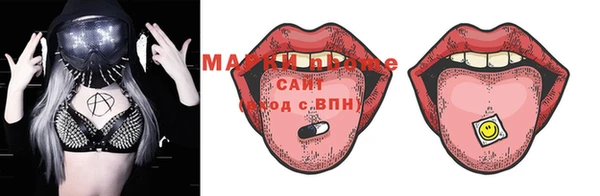 мдпв Аркадак