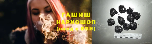 гашишное масло Арсеньев