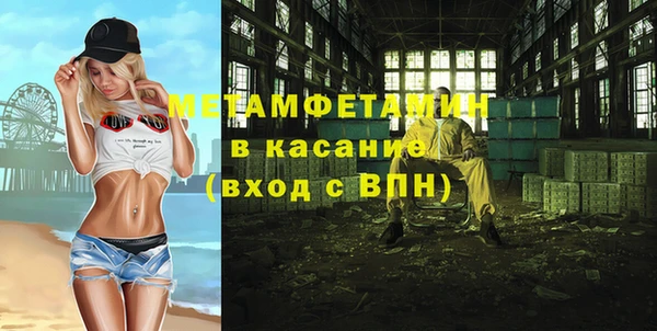 МДМА Армянск