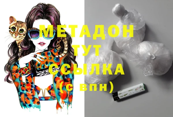 гашишное масло Арсеньев