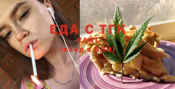 МДМА Армянск