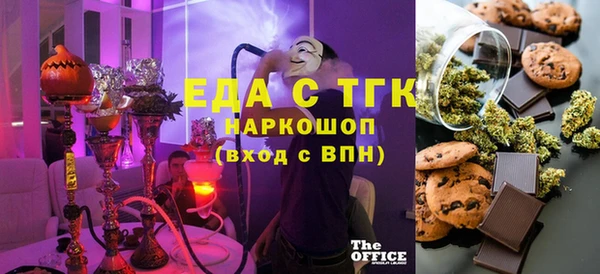 гашишное масло Арсеньев