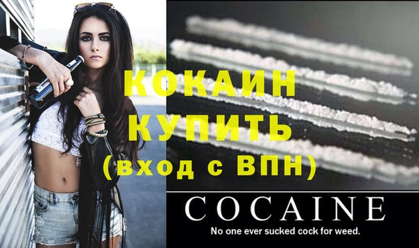 гашишное масло Арсеньев