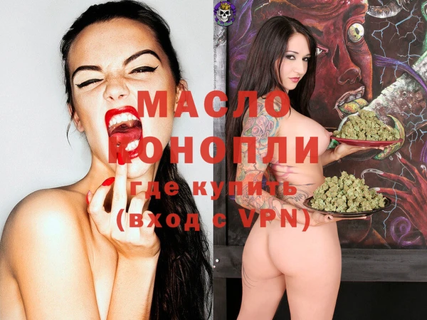 гашишное масло Арсеньев