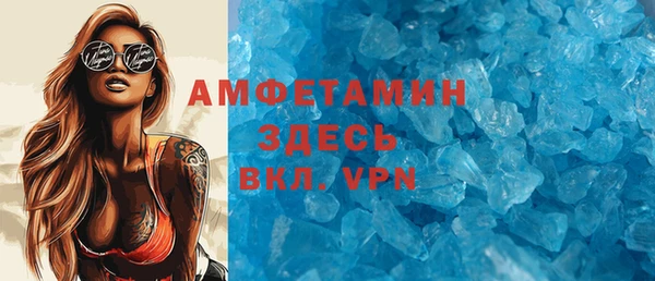 МДМА Армянск