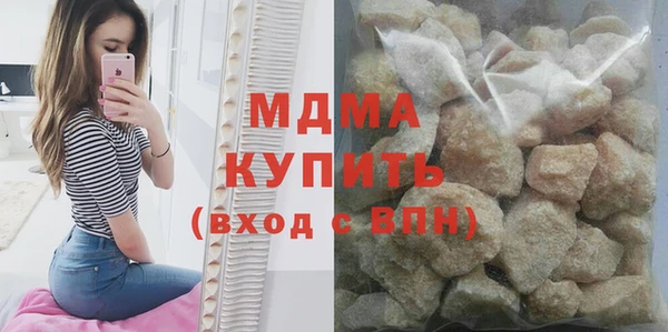 мдпв Аркадак