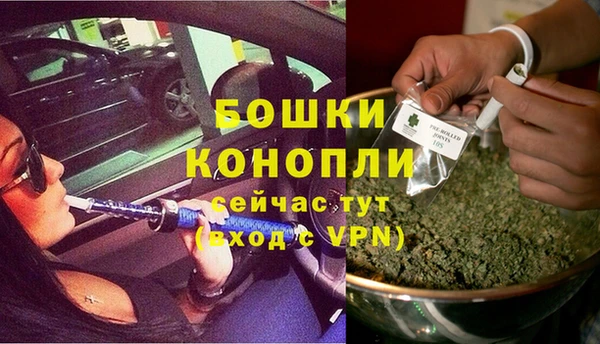 гашишное масло Арсеньев
