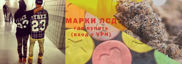 МДМА Армянск
