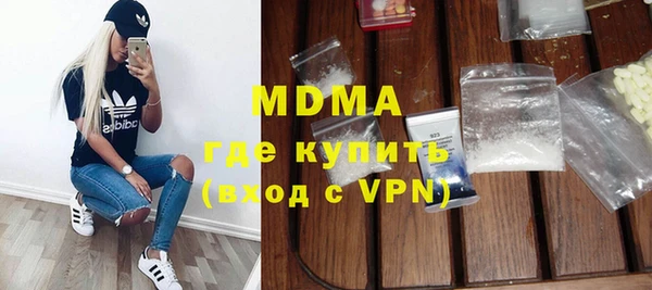 МДМА Армянск