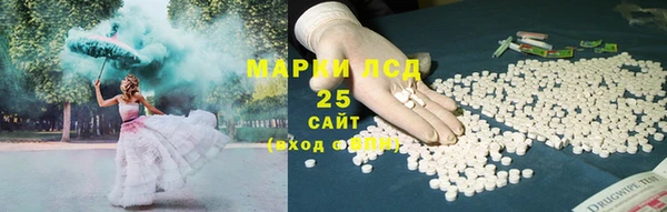 МДМА Армянск