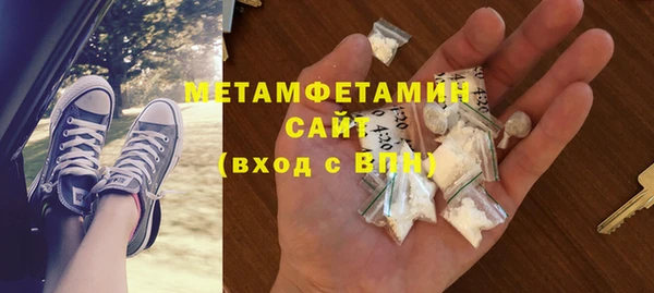гашишное масло Арсеньев