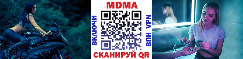 MDMA молли  MEGA зеркало  Пущино 