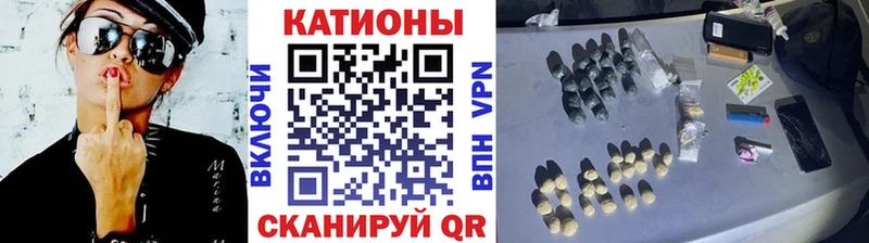 МЯУ-МЯУ мука  hydra онион  Пущино 