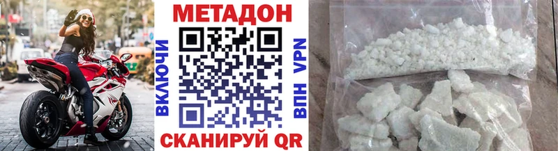 блэк спрут зеркало  где можно купить наркотик  Пущино  Метадон кристалл 