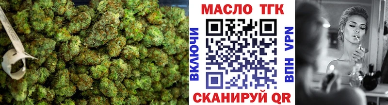 ТГК концентрат  hydra ССЫЛКА  Пущино 